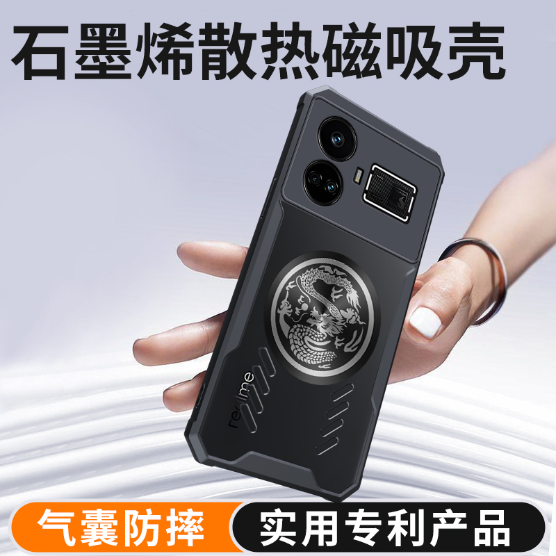 Realme Gt 6 - Casing Pendingin Totem Naga untuk OPPO